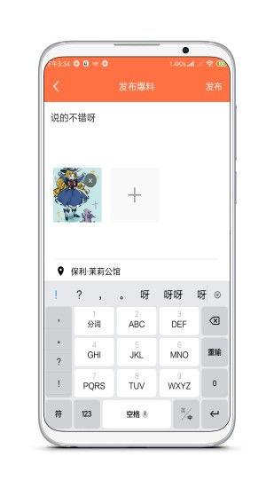 百态爆料视频下载,揭秘网络视频背后的真实故事