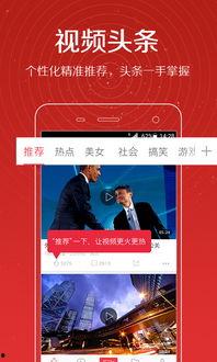 百态爆料视频下载,揭秘网络视频背后的真实故事  第3张