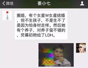 娱乐大爆料最新头条文章  第3张