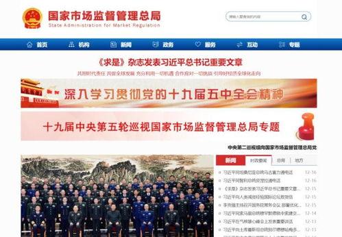 四会新闻爆料网站查询,最新动态盘点，热点事件追踪  第3张