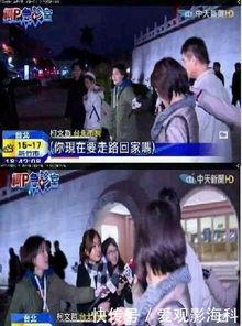 新闻爆料 搞笑段子小品,段子、小品齐飞，笑料连连