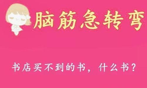 新闻爆料 搞笑段子小品,段子、小品齐飞，笑料连连  第3张