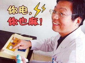 杨永信爆料人员名单最新,揭秘最新人员名单背后的惊人内幕  第2张