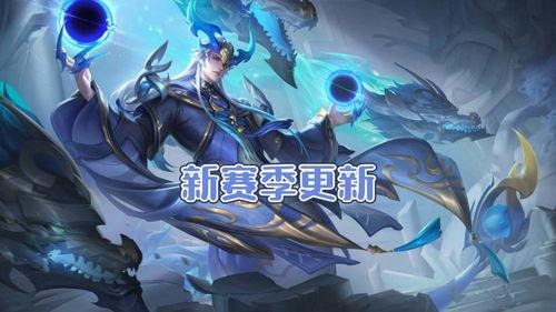 王者新皮肤最新爆料典藏,典藏皮肤全新爆料，神秘特效引期待  第3张