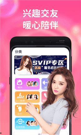 五星奶妈爆料视频下载安装,下载安装全攻略