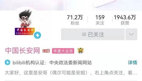 网红奶油爆料视频在线观看,揭秘幕后真相，带你走进网红世界  第2张