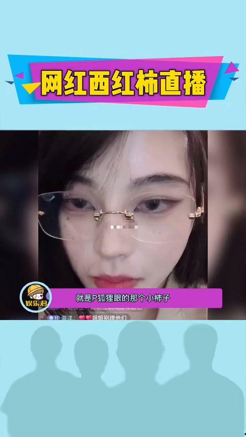 网红奶油爆料视频在线观看,揭秘幕后真相，带你走进网红世界  第3张