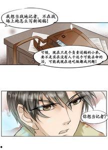 上位第四集在线观看,巅峰对决，谁将登顶巅峰？  第2张