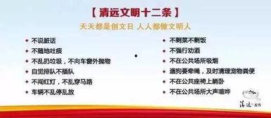 清远都市爆料最新消息,揭秘神秘事件背后的真相！