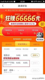 新闻爆料能挣钱吗知乎,揭秘如何通过知乎赚取额外收入