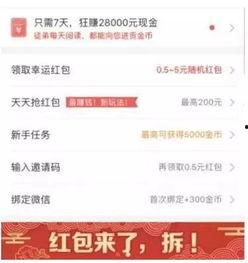 新闻爆料能挣钱吗知乎,揭秘如何通过知乎赚取额外收入  第3张