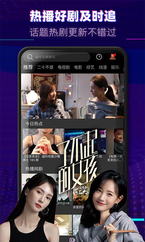 歌星八卦爆料视频大全下载,歌星八卦爆料视频大全下载全解析  第2张