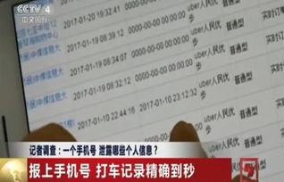 小王最新爆料消息今天,今日热点事件深度解析