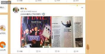 今日数码爆料新闻最新一期  第3张