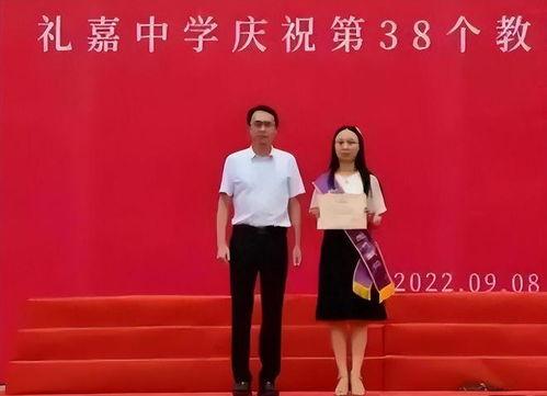 礼嘉中学爆料案件最新,真相揭开，校园安全再引关注