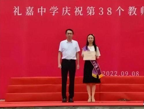 礼嘉中学爆料案件最新,真相揭开，校园安全再引关注  第2张