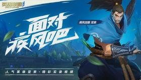 最新爆料索拉卡视频,探寻英雄背后的神秘力量