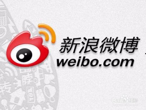 新浪微博最新爆料,揭秘娱乐圈惊天秘密！”