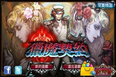 契约在线观看免费,在线免费观看，揭秘神秘契约背后的奇幻世界