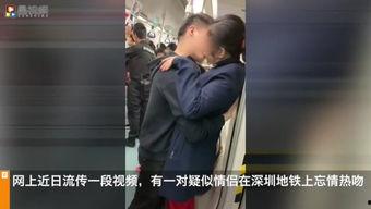男女热吻视频在线观看,男女热吻视频在线观看，浪漫瞬间尽收眼底  第2张