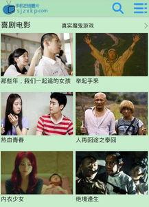 在线观看good电影,盘点在线观看的优质电影佳作  第3张