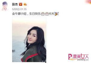 谢娜爆料娱乐圈内幕,娱乐圈背后的惊人内幕  第3张