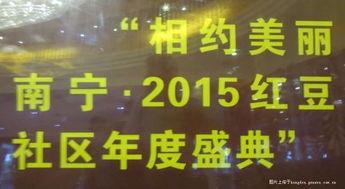广西新闻爆料扰民视频最新