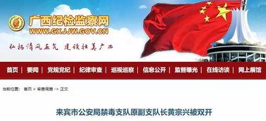广西新闻爆料扰民视频最新  第2张