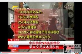 广西新闻爆料扰民视频最新  第3张