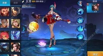 王者爆料大乔传说视频,揭秘王者新英雄的神秘面纱  第3张