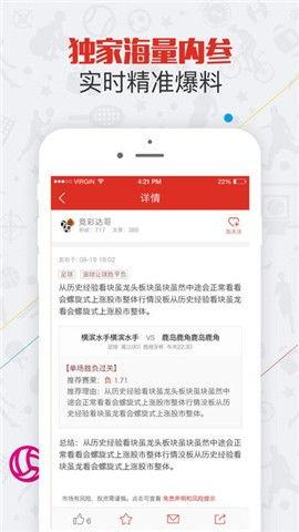 最新独家爆料网站下载大全,最新网站下载大全大起底，一网打尽全网资源！  第2张