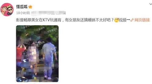 明星素人朋友爆料视频在线观看,独家幕后花絮大公开 第3张 明星素人朋友爆料视频在线观看,独家幕后花絮大公开 第3张