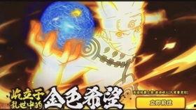 火影忍者本月爆料最新视频  第3张