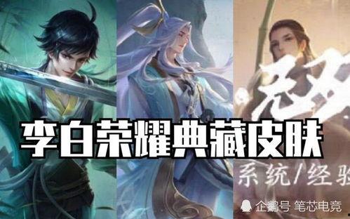 马超双皮肤爆料视频大全,视觉盛宴与技能革新，带你领略三国英雄风采  第1张