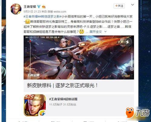 马超双皮肤爆料视频大全,视觉盛宴与技能革新，带你领略三国英雄风采  第2张