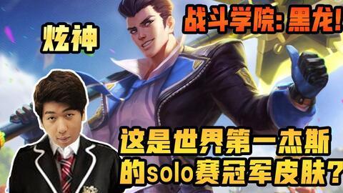 马超双皮肤爆料视频大全,视觉盛宴与技能革新，带你领略三国英雄风采  第3张