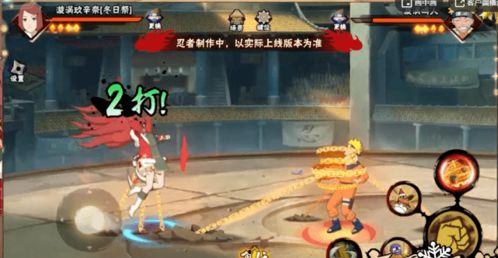 玖辛奈全技能爆料视频 第1张 玖辛奈全技能爆料视频 第1张