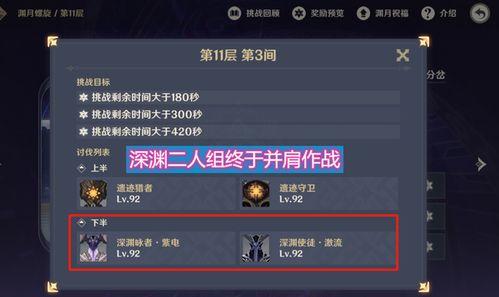 玖辛奈全技能爆料视频 第2张 玖辛奈全技能爆料视频 第2张