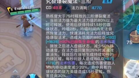 玖辛奈全技能爆料视频 第3张 玖辛奈全技能爆料视频 第3张