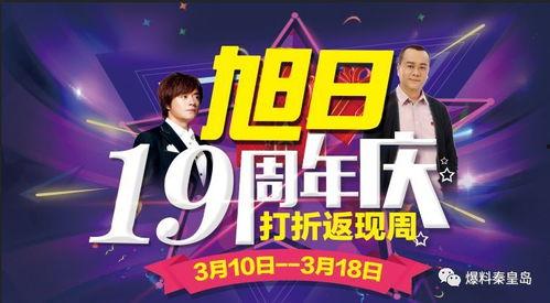 tnt的娱乐圈爆料,TNT最新爆料大起底  第2张