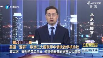 刘华爆料视频最新消息,揭秘事件背后惊人真相 第1张 刘华爆料视频最新消息,揭秘事件背后惊人真相 第1张