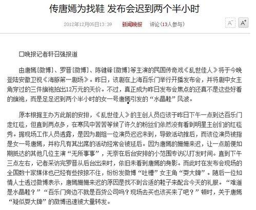 娱乐爆料棣欣引力,揭秘娱乐圈新晋CP的甜蜜瞬间  第2张