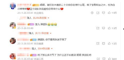 娱乐爆料棣欣引力,揭秘娱乐圈新晋CP的甜蜜瞬间  第3张