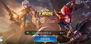 王者爆料最新全部英雄,全新英雄阵容大揭秘,神秘英雄即将登场! 第2张 王者爆料最新全部英雄,全新英雄阵容大揭秘,神秘英雄即将登场! 第2张