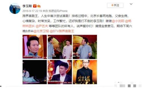 兜兜爸爸爆料视频大全  第3张