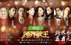 娱乐新闻八卦最新爆料,当红明星惊人内幕大曝光！  第2张