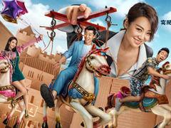 反转人生高清在线观看,穿越时空的奇幻旅程,高清在线观看,尽享视觉盛宴 第3张 反转人生高清在线观看,穿越时空的奇幻旅程,高清在线观看,尽享视觉盛宴 第3张