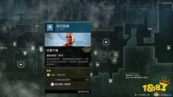 命运2最新爆料任务攻略,任务攻略全解析  第1张