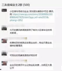 河源大事件爆料视频最新,揭秘惊人真相！