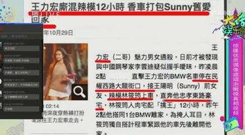 河源大事件爆料视频最新,揭秘惊人真相！  第2张